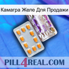 Камагра Желе Для Продажи new12